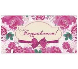 Для хранения