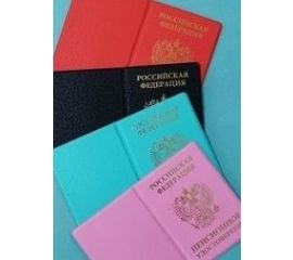 Пенсионные