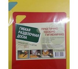 Доски разделочные