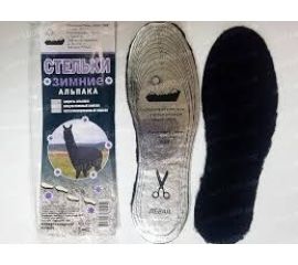 Стельки и ледоходы