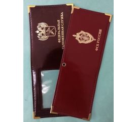 Удостоверения с уголками
