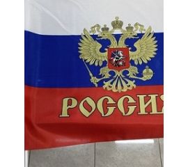 Флаги