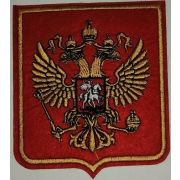 Термоаппликация, термонашивка герб России 9 см Арт 70.1223