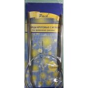 Спицы круговые с иглой 80 см d 8.0-10  Pack Арт 92.122355