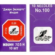 Иглы для швейной машинки Индия 10 шт Арт 35.042275(И 50/Нат 35)