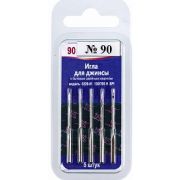 Иглы для быт швейных машин для джинсы №№ 90,100 Арт 110.122350(10)