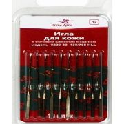 Иглы для быт. швейных машин Арти для кожи 10 шт. №№ 70,80 Арт 245.122342