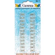 Крючок плательный №1 Арт 68.012552(10)