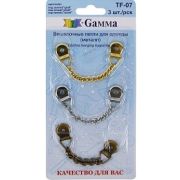 Цепочка-вешалка для одежды 3 шт TF-07 Арт 70.042550