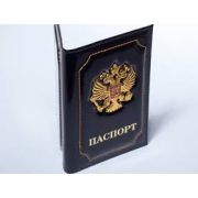 Обложка на паспорт рельефная с металлическим гербом (прессованная кожа) Арт 240.122350(М)