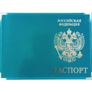 Обложка на паспорт с золотым гербом лак с уголками Арт 175.052559