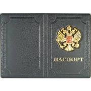 Обложка на паспорт рельефная из ПВХ с металлическим гербом РФ Арт 135.122350