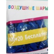 Пастель однотонная № 10 (120 шт) Арт 042257