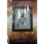 Иконы мужские имена 12*16 см Арт 1022