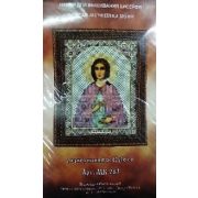 Иконы женские имена 7.5*10.5 см Арт 1022