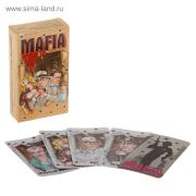 Настольная игра Мафия Арт 200.082453