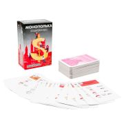 Настольная игра Монополька Арт 200.0124