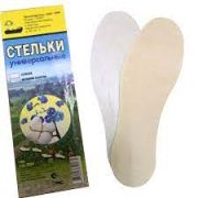 Стельки универсальные летние Арт 53.102355