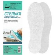 Стельки спортивные летние Арт 57.102358