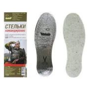 Стельки зимние командирские Арт 122.102356