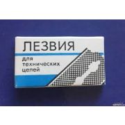 Лезвия для технических целей 10 шт Арт 50.042250