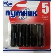 Лезвие для бритья Путник 5 шт Арт 0422