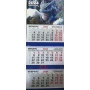 Календарь 2026 год квартальный 680*310 мм Арт 110.082557(Св 120)
