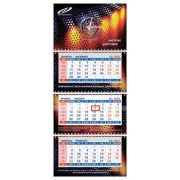 Календарь 2026 год квартальный фольга 700*295 мм Арт 180.082561