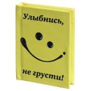 Книжка магнит Арт 50.0423