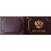 Обложка на удостоверение МЧС с металлическим гербом Арт 240.112350