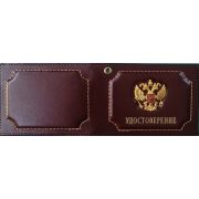 Обложка на удостоверение с металлическим гербом Арт 240.112350