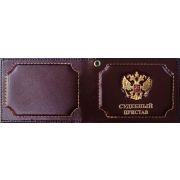 Обложка на удостоверение Судебный пристав с металлическим гербом Арт 240.112350