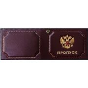 Обложка на удостоверение Пропуск с металлическим гербом Арт 240.122350