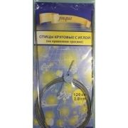 Спицы круговые с иглой 100 см d 6.0 и 7.0  мм Stainless steel Арт 58.122356