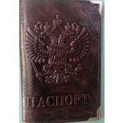 Обложка на паспорт кожа герб выдавленный с уголками Ар 195.112462