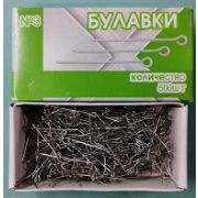 Булавка портновская №3  длина 30 мм диаметр 0.6 мм 500 шт Китай Арт 90.012450