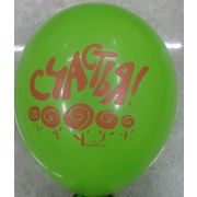 Шары воздушные с рисунком № 10 (25 см) Счастья Арт 8.5.0224