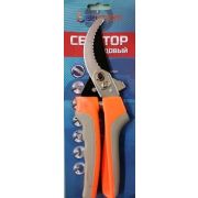 Секатор садовый Эксперт  XP-12080 (210 мм) ручка пластик Арт 220.052450(Д)
