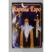 Карты Таро 5.5*8.5 см в ассортименте Арт 180.082463