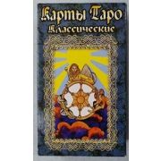 Карты Таро 6*11 см в ассортименте Арт 330.082450