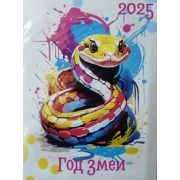 Календарь на магните на 2026 год 140*100 мм в ассортименте Арт 52.082559