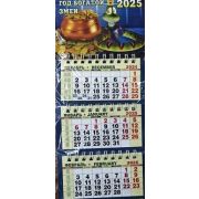 Календарь 2026 год квартальный с магнитом 165*105 мм Арт 65.082555