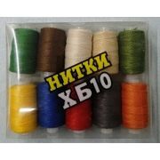 Нитки швейные хлопковые 10ХБ 200 метров Китай Арт 25.102466