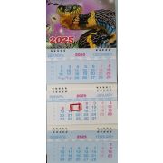 Календарь 2026 год квартальный 445*190 мм Арт 85.082557