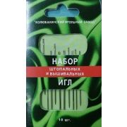 Набор штопальных и вышивальных игл Колюбакино Арт 30.1124
