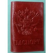 Обложка на паспорт кожа герб выдавленный  Арт 195.052550(Св 200)