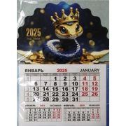 Календарь на 2026 год магнитный  16*13.5 см в ассортименте Арт 60.082553